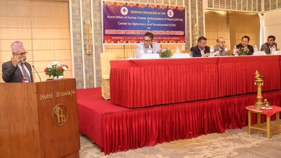 AFCAN & CDD organized a seminar on FDI