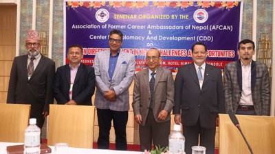 AFCAN & CDD organized a seminar on FDI